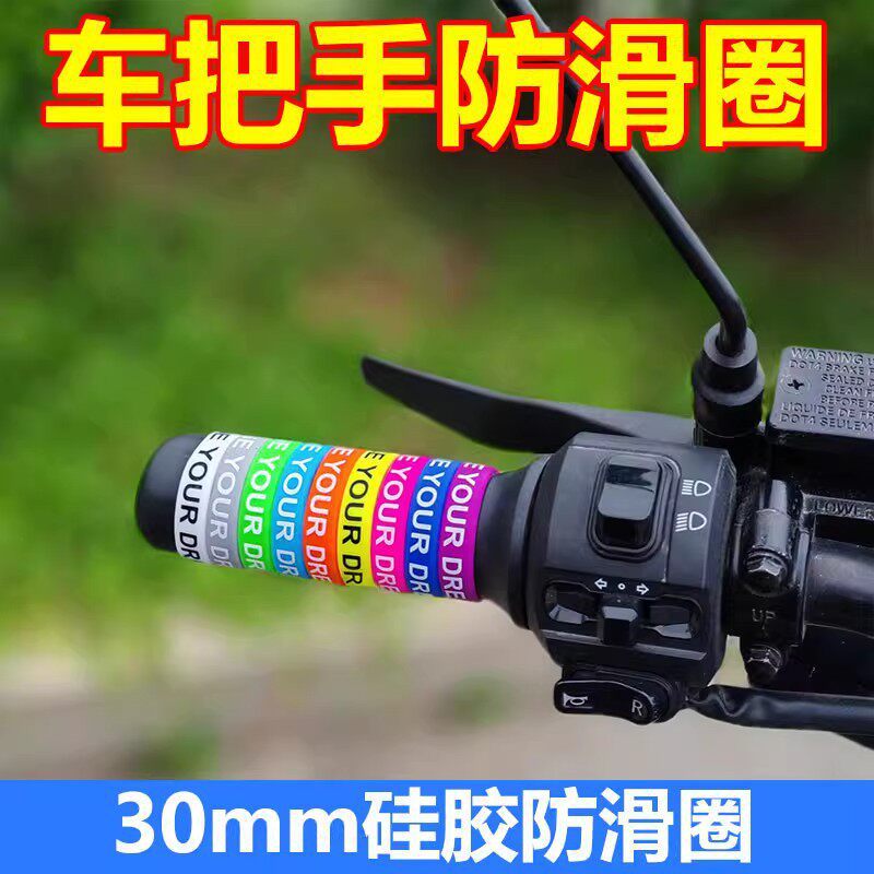 حلقة سيليكون جديدة مضادة للانز - مراجعة Bell Handlebar Ring وسعره