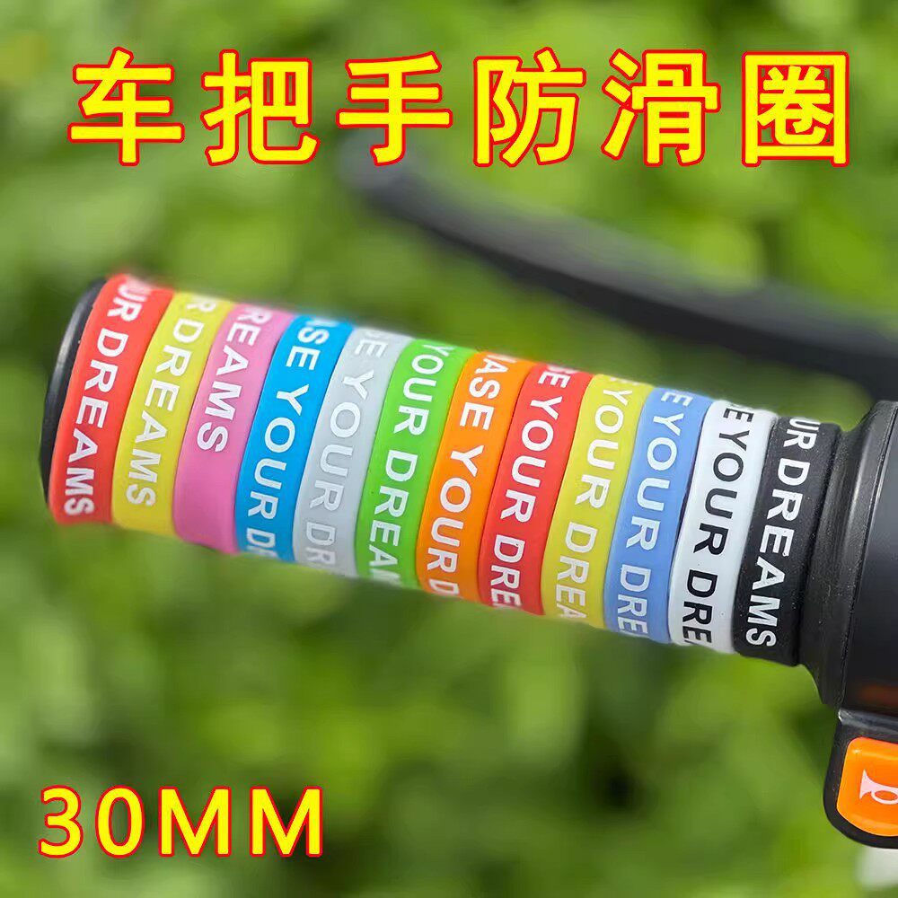 حلقة سيليكون جديدة مضادة للانز - مراجعة Bell Handlebar Ring وسعره