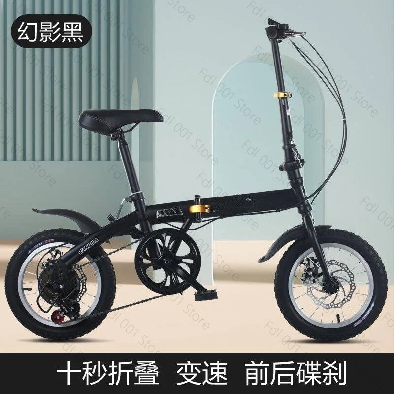 دراجة قابلة للطي بالجملة مقاس  - مراجعة Cycling Commute Gear وسعره